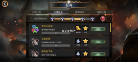 宝石战争 v6.0.002 手游官方版 截图