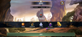 宝石战争 v6.0.002 手游官方版 截图