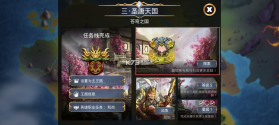 宝石战争 v6.0.002 手游官方版 截图
