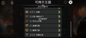 宝石战争 v6.0.002 手游官方版 截图