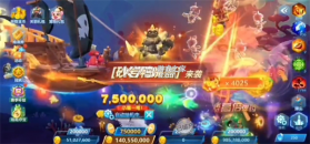 捕鱼娱乐城 v8.0.47 最新版大厅下载 截图