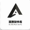 孤煞软件库 v4.4.0 官方版