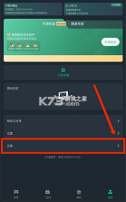 网易云游戏 v2.8.19 官方平台app 截图