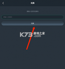 网易云游戏 v2.8.19 官方平台app 截图