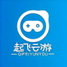 起飞云游戏 v1.1.1 手机版