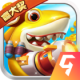 大神捕鱼手游官方版v1.0.7.6.0