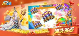捕鱼传奇 v4.5.3 狂暴版 截图