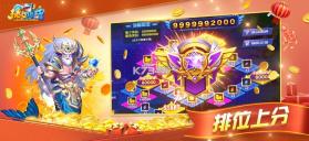 捕鱼传奇 v4.5.3 狂暴版 截图