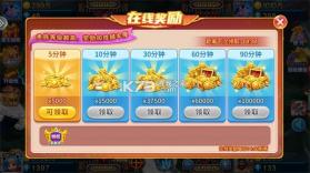 捕鱼传奇 v4.5.3 手游 截图