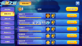 3d姚记捕鱼 v11.4.2.0 安卓版 截图