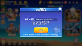 3d姚记捕鱼 v11.4.2.0 安卓版 截图