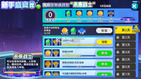 3d姚记捕鱼 v11.4.2.0 安卓版 截图