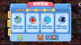捕鱼传奇 v4.5.3 狂暴版 截图