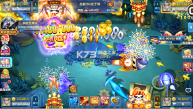 捕鱼传奇 v4.5.3 狂暴版 截图