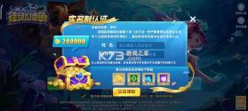 街机金蟾捕鱼 v3.12.0 微信登录版 截图