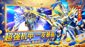 就爱捕鱼 v5.1.50 手游官方版 截图