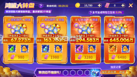 就爱捕鱼 v5.1.50 手游官方版 截图