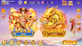 就爱捕鱼 v5.1.50 手游官方版 截图