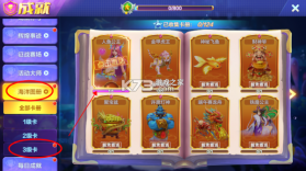 欢乐街机捕鱼 v1.7.5 游戏 截图