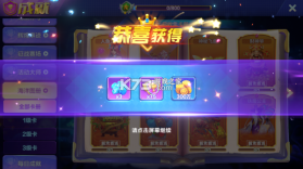 欢乐街机捕鱼 v1.7.5 游戏 截图