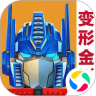 变形金刚地球之战 v25.2.0.385 应用宝版本