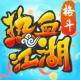 热血江湖手游小米版v148.0