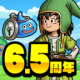 勇者斗恶龙步行游戏下载v7.16.0