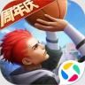 热血街篮 v1.23.0 腾讯版下载