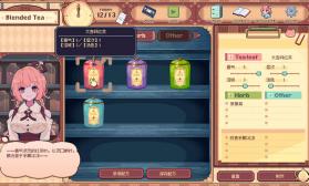 兽娘红茶馆 vc832f1c 手游安卓下载 截图