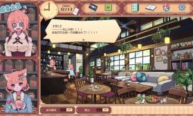 兽娘红茶馆 vc832f1c 手游安卓下载 截图