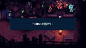 星之海 v1.1.59972 安卓汉化版下载 截图