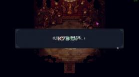 星之海 v1.1.59972 安卓汉化版下载 截图