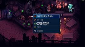 星之海 v1.1.59972 安卓汉化版下载 截图