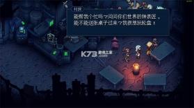 星之海 v1.1.59972 安卓汉化版下载 截图