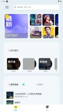 晓晓音乐 v1.5 app 截图