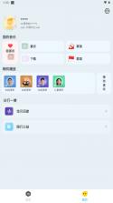 晓晓音乐 v1.5 app 截图
