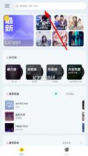 晓晓音乐 v1.5 app 截图