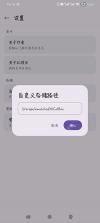 七猫小说下载器 v1.4 app 截图