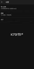 两仪虚拟机 v0.7.5-10241009 app下载 截图