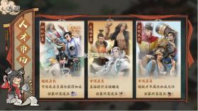 大店小二 v2.0.4 手游官方版 截图