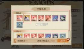 大店小二 v2.0.4 手游官方版 截图