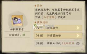 大店小二 v2.0.4 手游官方版 截图