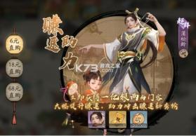 大店小二 v2.0.4 手游官方版 截图