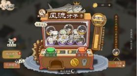 大店小二 v2.0.4 手游官方版 截图