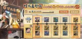 大店小二 v2.0.4 手游官方版 截图