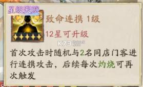大店小二 v2.0.4 手游官方版 截图