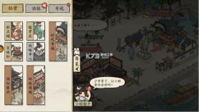 大店小二 v2.0.4 折扣版 截图