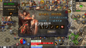 铸兵之王 v1.0.2 神技六系觉醒版 截图