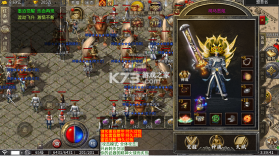 铸兵之王 v1.0.2 神技六系觉醒版 截图