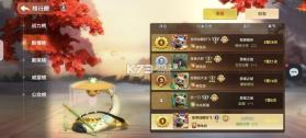 功夫熊猫神龙大侠 v1.0 内购破解版 截图